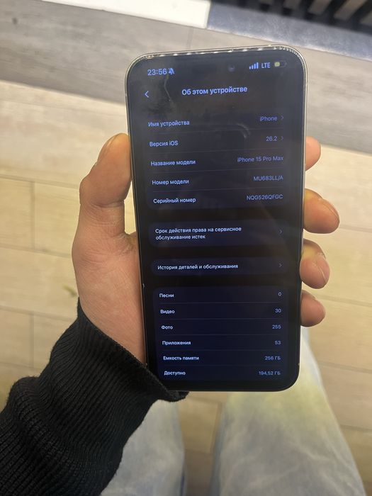 Продается iphone 15 pro max
