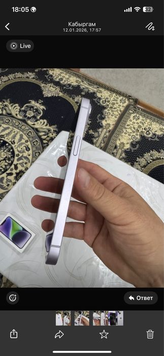 Айфон 14 память 256