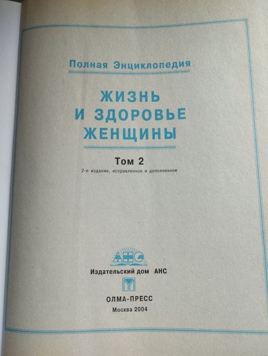 Очень интересные и познавательные книги