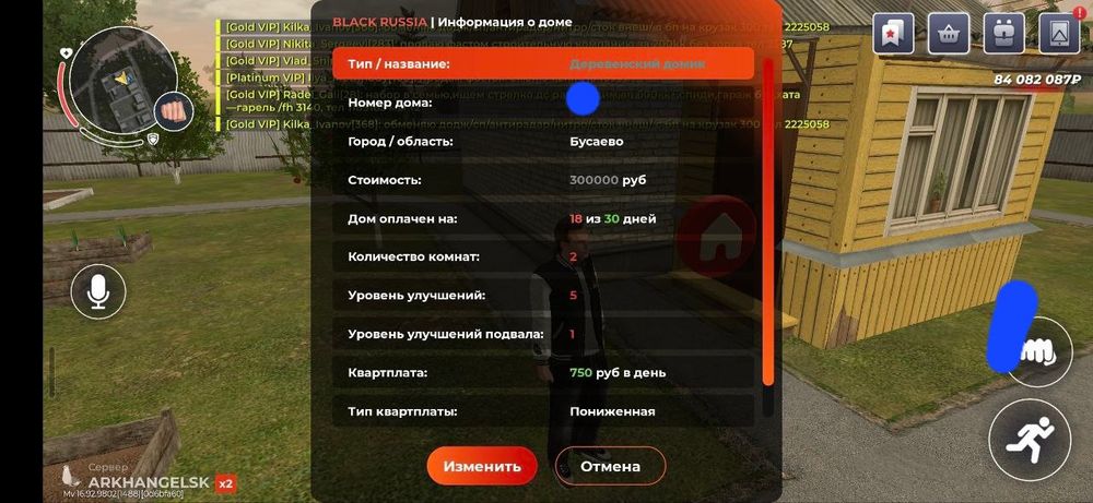 Продам бөлек раша аккаунт