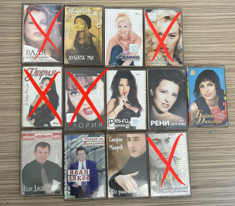 Поп фолк аудио касети