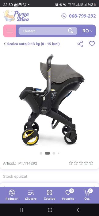 Бебешки колиска Doona