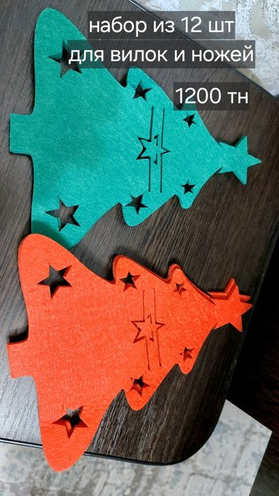 Продам разное всё новое