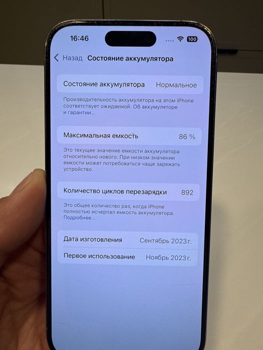 Iphone 15 pro, 1 tb, в идеальном состоянии.