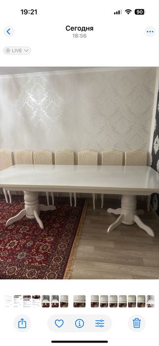 Продам стол белый в отличном состоянии