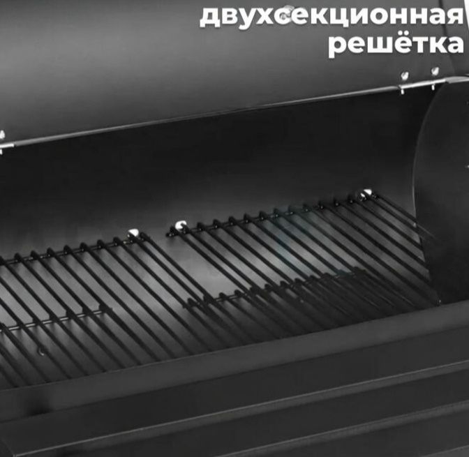 Уличный Барбекю - Гриль