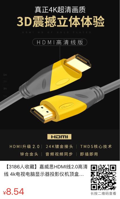 hdmi 2.0 кабель 15 метр