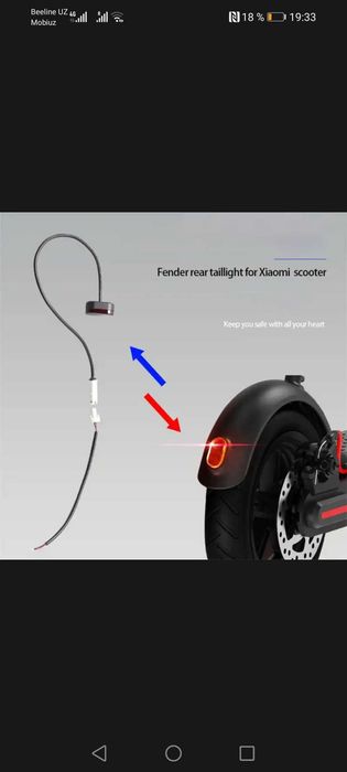 Фара фонарик на электросамокат Xiaomi