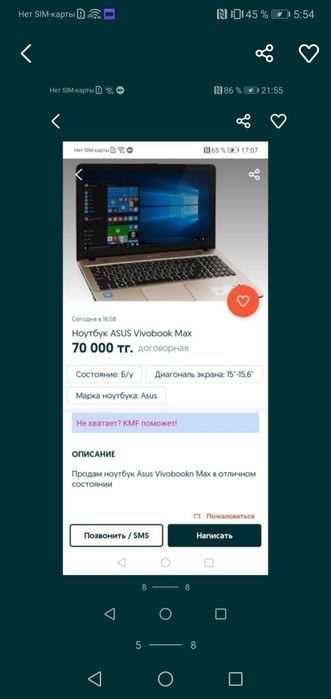 Продам ноутбук Asus Windows 11 pro