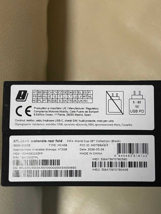 Motorola Razr Fold 5g 512gb Фифа 2026 едишън