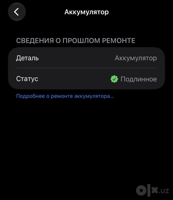 Iphone 13pro max