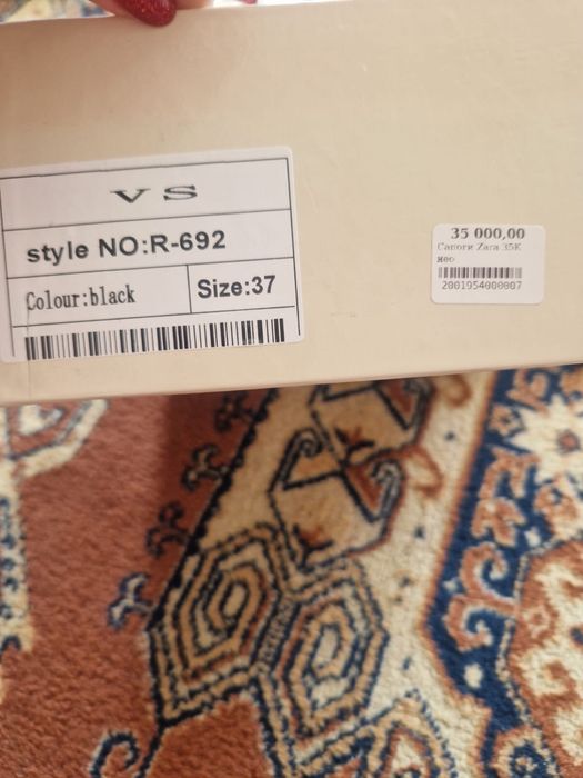 Весенние сапоги.