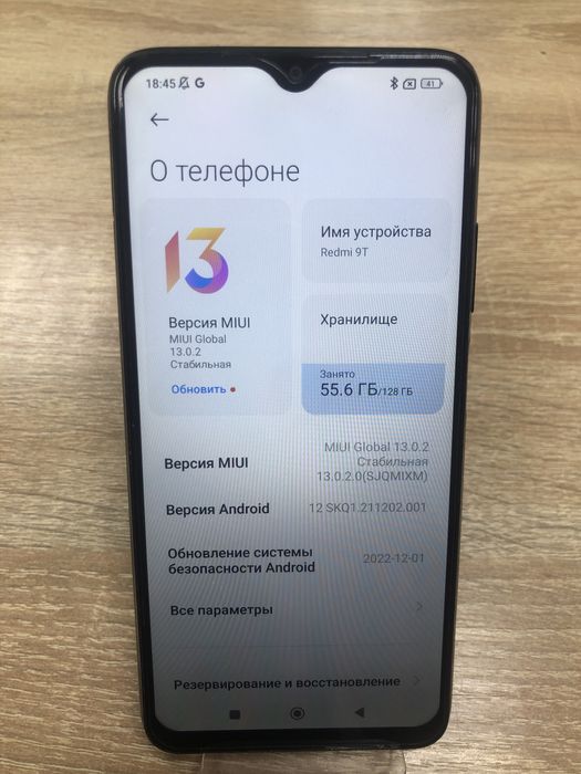Redmi 9T 4/128gb (A4)