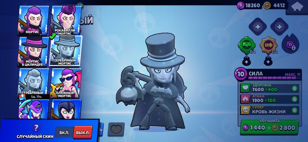 Продам аккаунт бравл старс