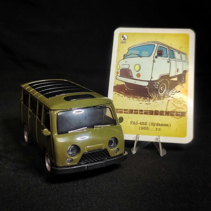 Автомодель УАЗ-452 «Буханка»