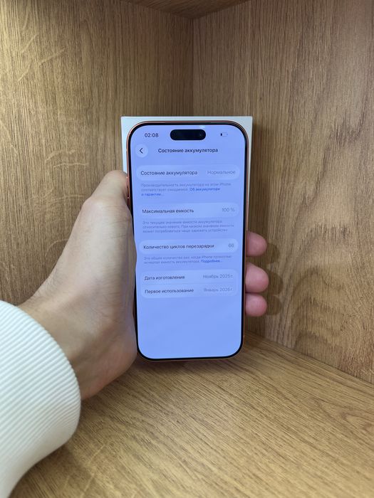 IPhone 17 Pro 256gb 100% e-sim