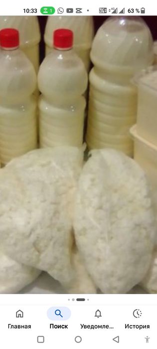 Продам домашнюю молочку