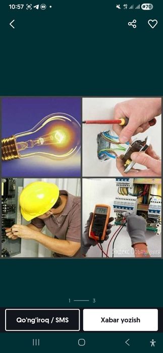 Услуга Электрика / Elektrik xizmatlari