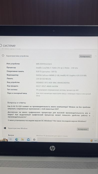 Продается бюджетный игровой ноутбук