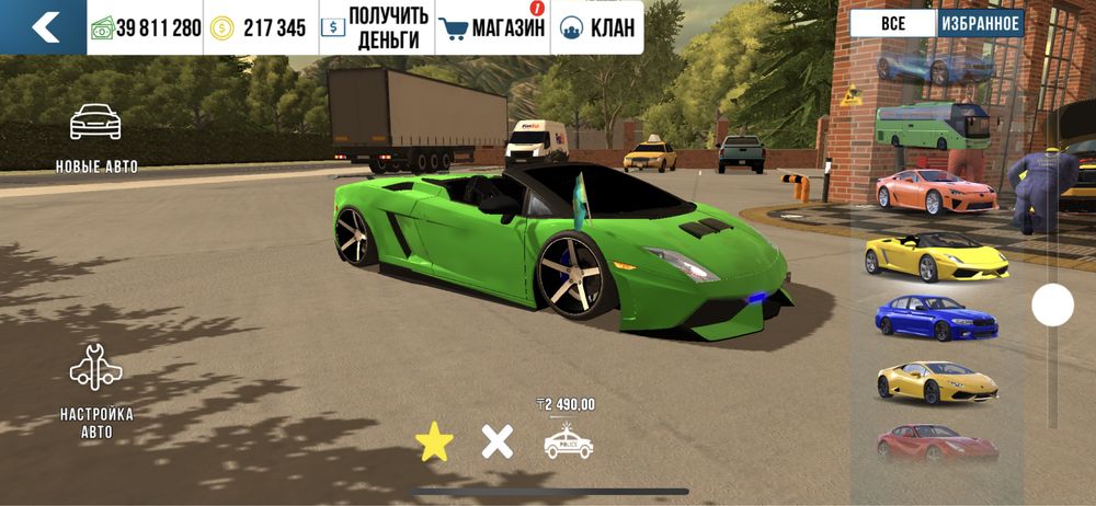 Обем фф акаунт