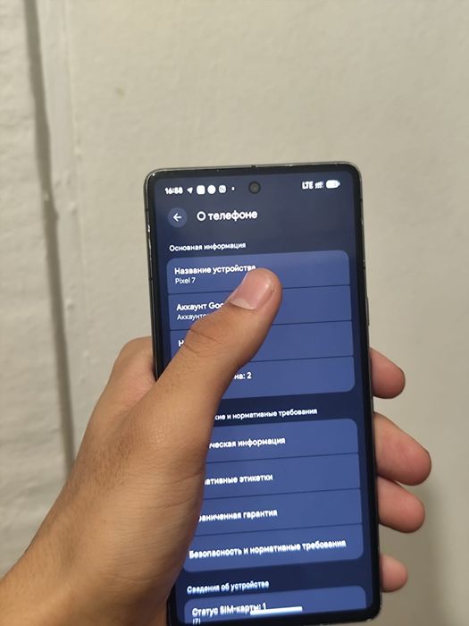 продам обменяю пиксель 7 pixel 7