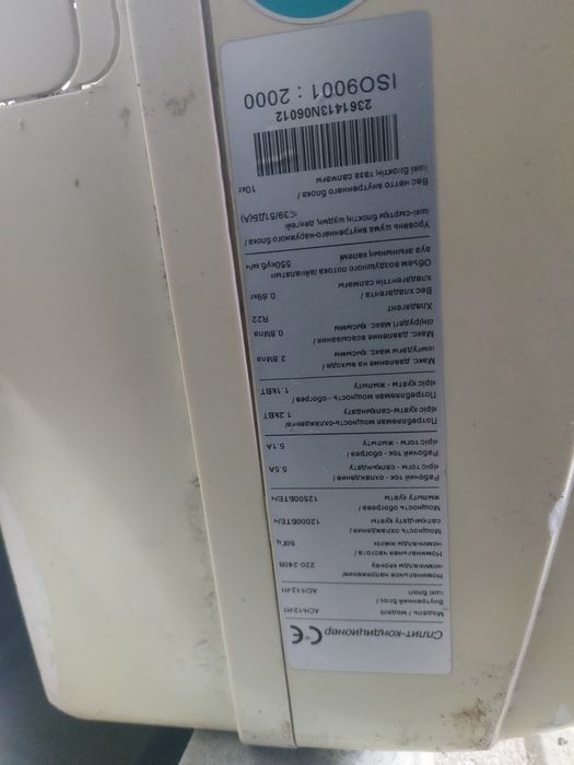 Продам Кондиционер БУ
