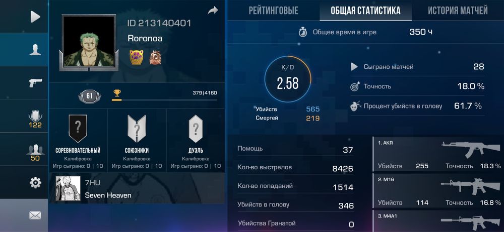 Подам акк в стандофф 2