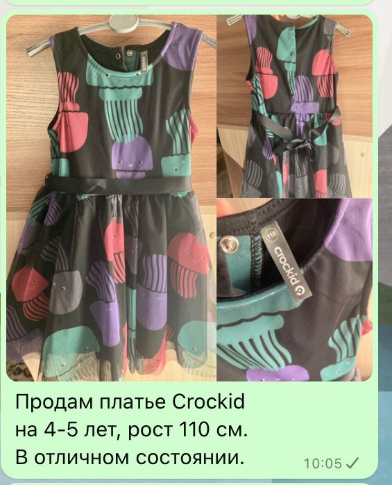 Продам нарядное платье