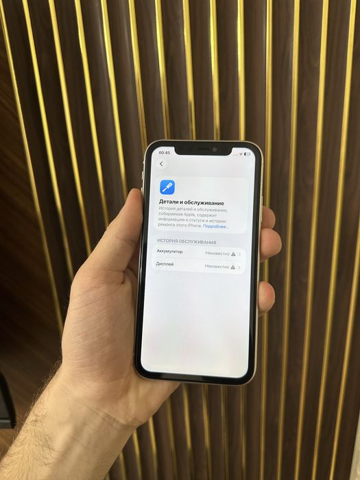 Iphone 11 128 Айфон 11 128