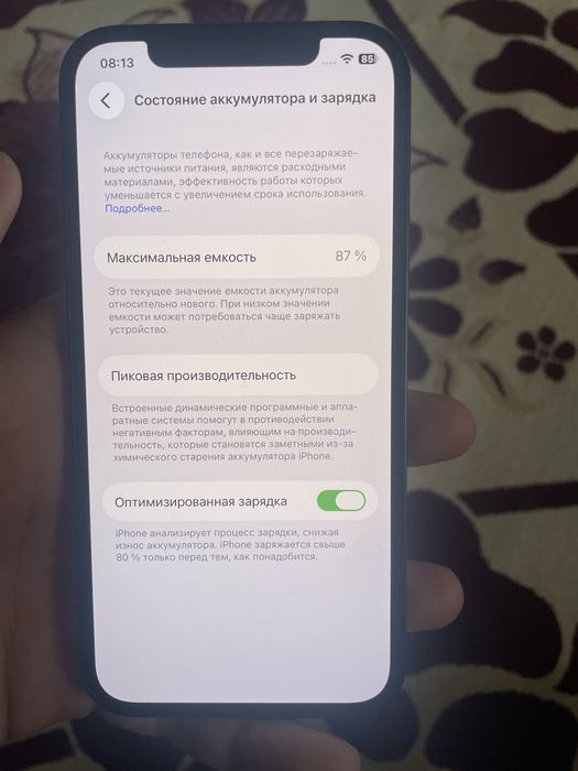 Iphone 12 64 gb