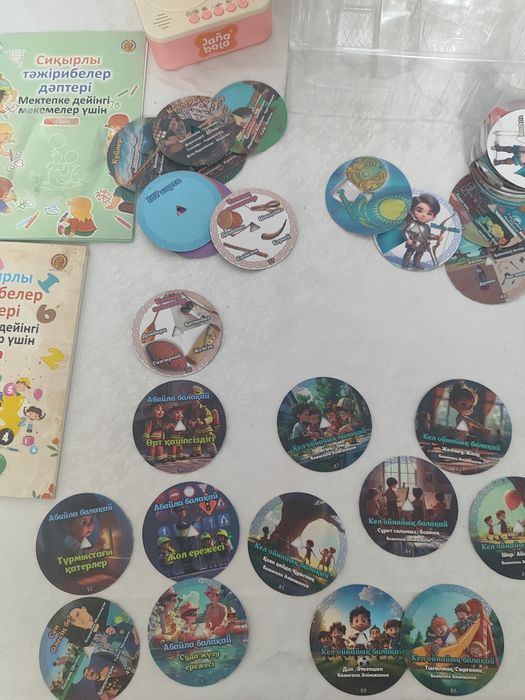 Баланыңға арналған ПАТИФОН