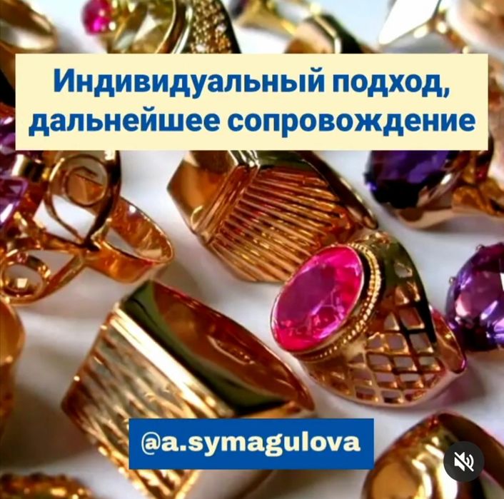 Курсы эксперт - оценщик ломбарда