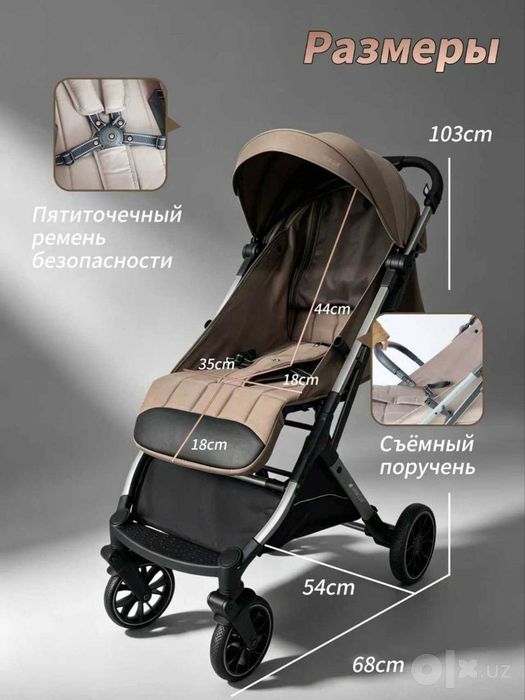 Легкая маневранная прогулочная коляска чемодан  Коляска в самолёт