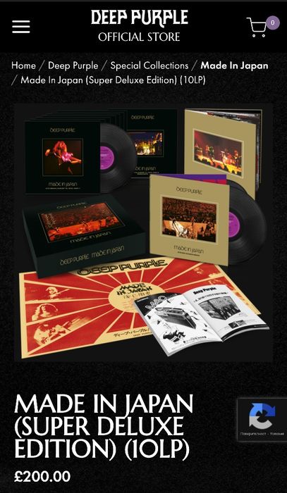 Deep Purple Made In Japan Super Deluxe Anniversary Edition 1