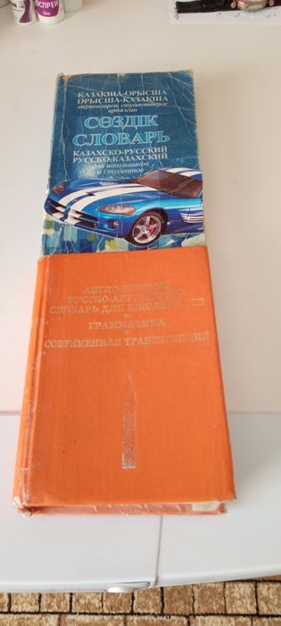 Продам книги , в хорошем состоянии