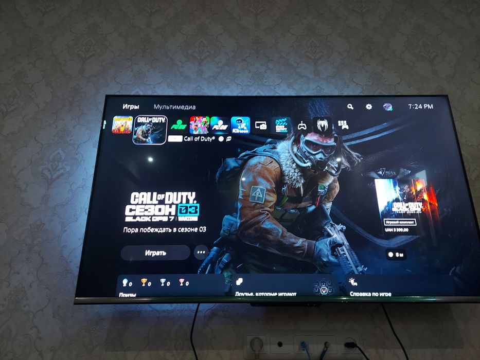 Ps5 disc oyini bilan