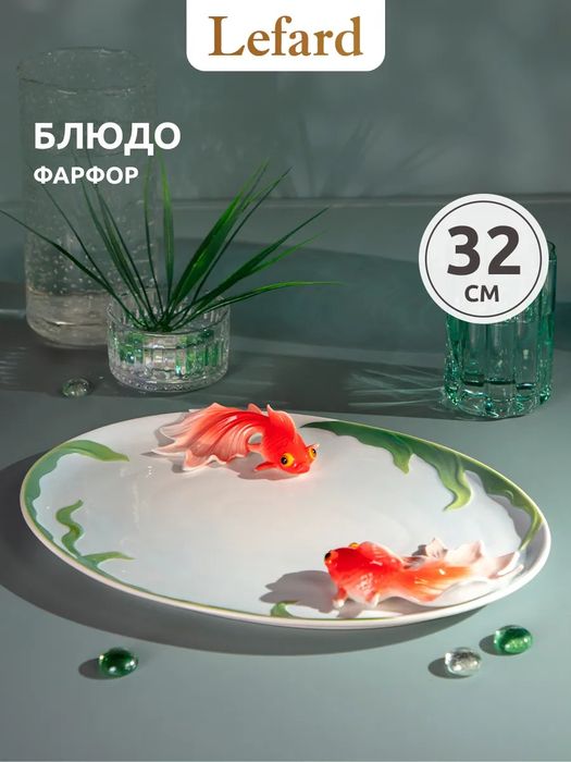 Посуда новая фарфоровая