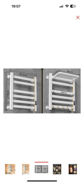 Полотенце сущитель