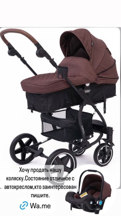 Коляская Tomix