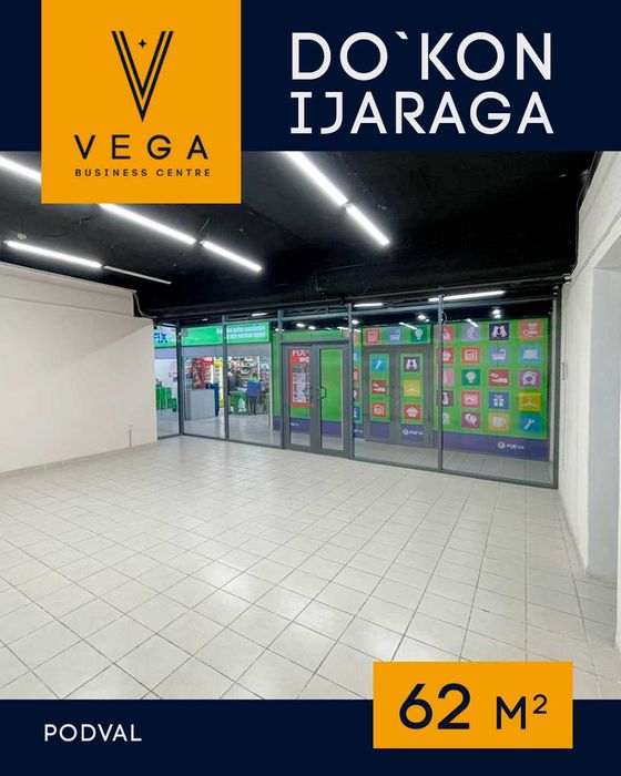 Аренда магазина|Арендага магазин|Do‘kon ijaraga|Магазин ижарада