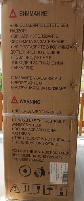 Почти нова детска количка