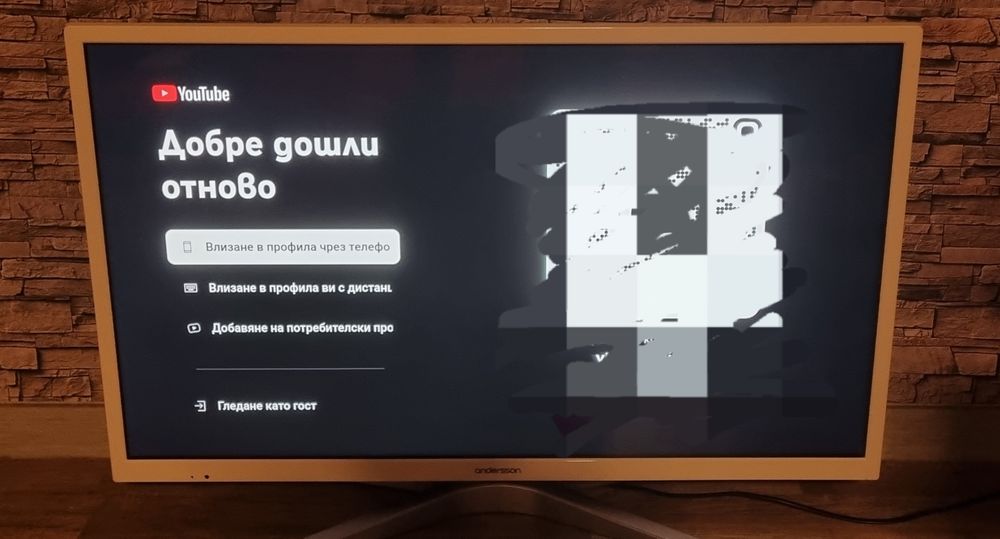 Теевизор Smart Andersson led 32"