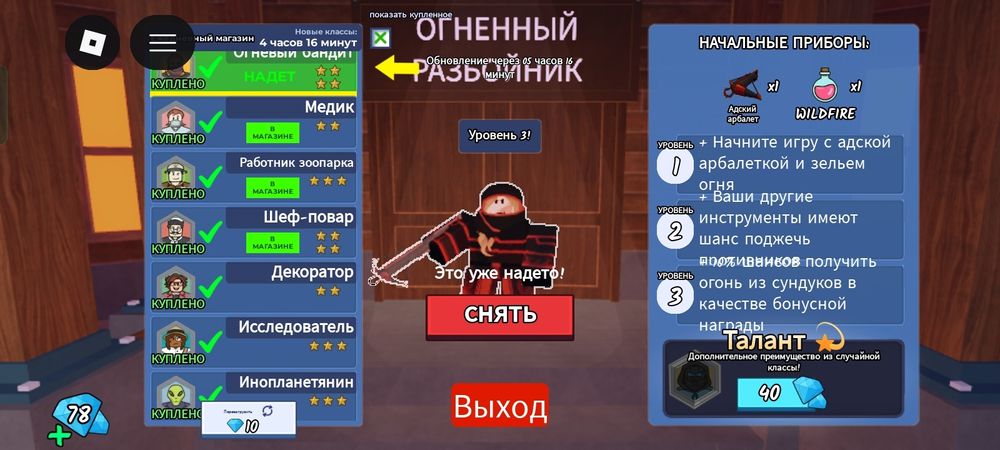 продается рб акк