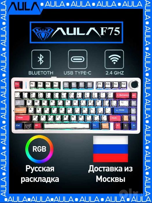 Игровая беспроводная клавиатура AULA F75 Comics RUS/ENG-оригинал