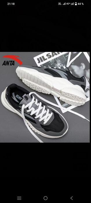 Кроссовки ANTA мужские