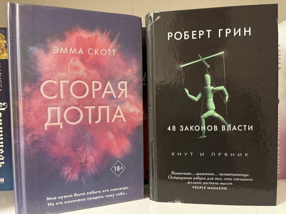 Продам книги от разных авторов