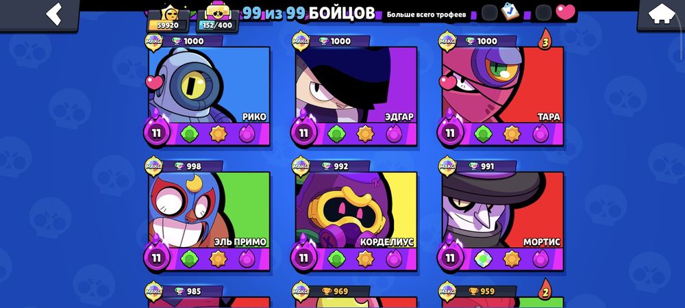 Продам brawl stars бравл старс аккаунт