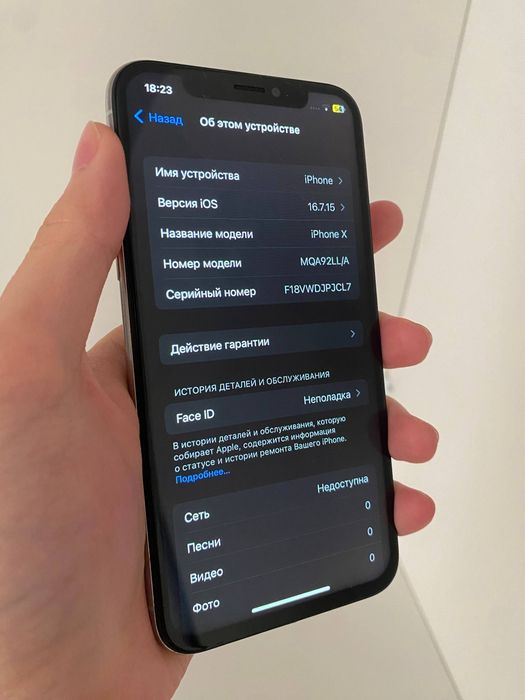 Продам iphone X 256gb
