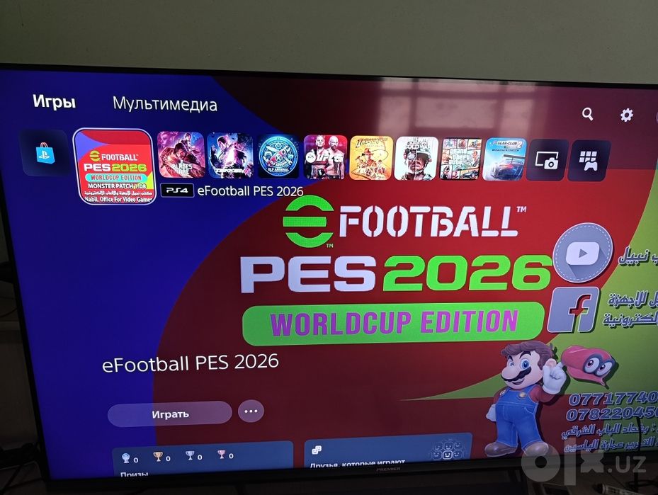 Pes 2026 SEASON UPDATE Datapack 7.04
Monstr Patch 
Ps4 Gold