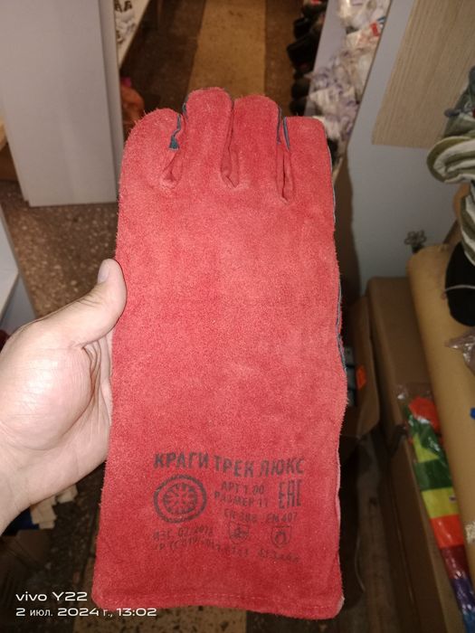 Продам руковицы  краги